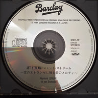 ซีดี Raymond Lefèvre - Jet Stream CD VG