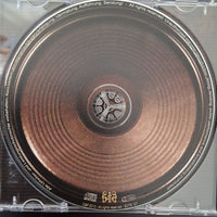 ซีดี Perkele - A Way Out CD VG+