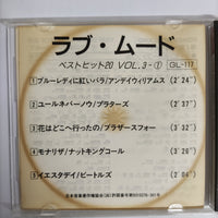 ซีดี Various - Love Mood Vol.3 CD VG+