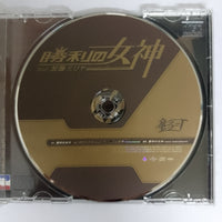 ซีดี Dohzi-T - 勝利の女神 CD VG+