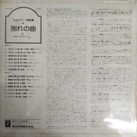 แผ่นเสียง John Ogdon - Popular Chopin Vinyl VG+