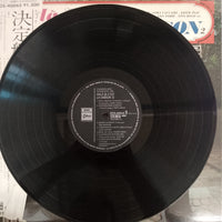 แผ่นเสียง Various - Voilà c'est la chanson 2 Vinyl VG+