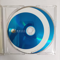 ซีดี Chihiro Onitsuka - Gekkou CD VG+