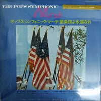 แผ่นเสียง Arthur Fiedler - Boston Pops The Pops Symphonic March Vinyl VG+