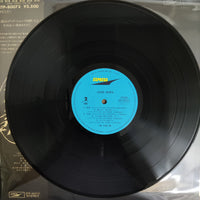 แผ่นเสียง Jiro Sugita - Good News Vinyl VG+