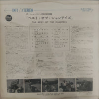 แผ่นเสียง The Chantays - The Best Of The Chantays Vinyl VG+