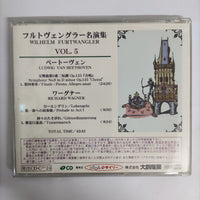 ซีดี Various - Wilhelm Furtwangler Vol.5 CD VG+