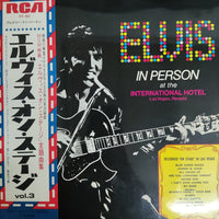 แผ่นเสียง Elvis person - Elvis In Person At The International Hotel Vinyl VG+