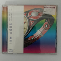 ซีดี Kenji Hayashida - 東洋一 CD VG+