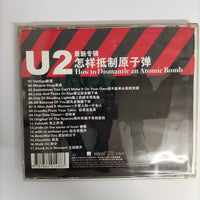 ซีดี U2 - How To Dismantle An Atomic Bomb CD VG+