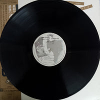 แผ่นเสียง Shinji Tanimura, Masashi Sada - スペシャルライブ Vinyl VG+ 2LPs