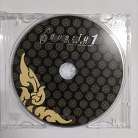 ซีดี Various - JIA-RA-NAI 1 A Collection Of Thai Contemporary Instrumental Classics CD NM