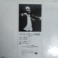 แผ่นเสียง Lorin Maazel - Israel Philharmonic Orchestra Beethoven Overtures Leonore No.1 Leonore No.2 Leonore No.3 Fidelio Vinyl VG+