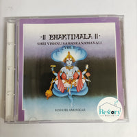 ซีดี Various - Bhaktimala Shri Vishnu Sahasranmav Ali Vol.1 CD VG