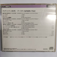 ซีดี Vivaldi - Le Quattro Stagioni My Classic Gallery 1 CD NM