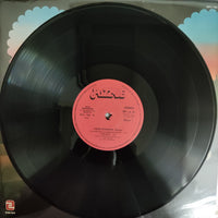 แผ่นเสียง José Romero - Piano Vinyl VG+ 2LPs