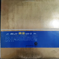 แผ่นเสียง Harry James - All About Vinyl VG+