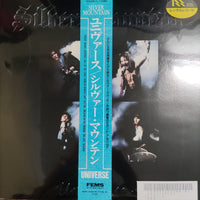 แผ่นเสียง Silver Mountain - Universe Vinyl VG+