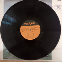 แผ่นเสียง Hiroko Taniyama - 夢半球 Vinyl VG+