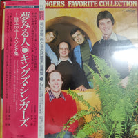 แผ่นเสียง The King's Singers - Favorite Collection Vinyl VG+