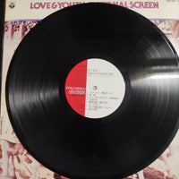 แผ่นเสียง The Movieland Orchestra - Love & Youth, Enternal Screen - Super Library Vinyl VG+ 2LPs