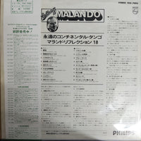 แผ่นเสียง Malando And His Tango Orchestra - Reflection 18 - Malando Vinyl VG+