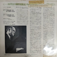 แผ่นเสียง Various - Tchaikovsky Piano Concerto No.1 / Rachmaninoff Piano Concerto No.2 / S. Richter Evgeni Mra Vinsky / Kurt Sanderling Leningran Philharmony Orchestra