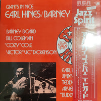 แผ่นเสียง Earl Hines / Barney Bigard - Giants In Nice Vinyl VG+