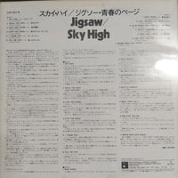 แผ่นเสียง Jigsaw - Sky High Vinyl VG+
