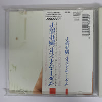 ซีดี Noriko Sakai - Blue Wind ~Noriko Part IV~ CD VG