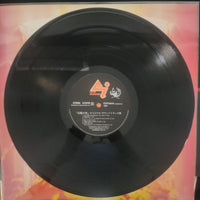 แผ่นเสียง Keith Emerson, Nozomi Aoki, Rosemary Butler - 幻魔大戦 = Harmagedon Original Sound Track Vinyl VG+