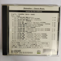 ซีดี Chopin - Walzer No.1 - No.4 CD VG+