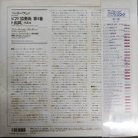 แผ่นเสียง Gulda - Beethoven Piano Concerto No.4 The Vienna Philharmonic Orchestra Horst Stein Vinyl VG+