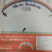 แผ่นเสียง Hiroshi Ishimaru And Kay Strings, Pua Almeida & His Aloha Surfers - Seaside Concert / Hawaiian Music Vinyl VG+