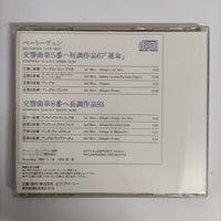 ซีดี Ludwig Van Beethoven - Symphony No.5 In C Minor op.67 Symphony No.8 In C Minor op.93