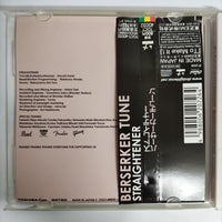 ซีดี Straightener - Berserker Tune CD VG+