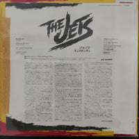 แผ่นเสียง The Jets - The Jets Vinyl VG+