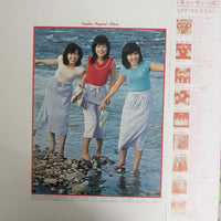 แผ่นเสียง Candies - 夏が来た! Vinyl VG+