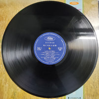 แผ่นเสียง Various - 風にゆれる慕情 = Sweet Affection In A Breeze Vinyl VG+