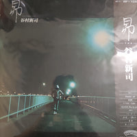 แผ่นเสียง Shinji Tanimura = Shinji Tanimura - 昴 -すばる- = Subaru Vinyl VG+