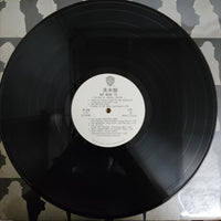 แผ่นเสียง Various – Hot Menu '73 -The Best Of Warner/Reprise/Atlantic Vinyl VG+ 2LPs