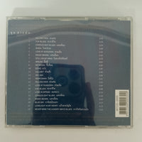 ซีดี H.M. The King Bhumibol Adulyadej = H.M. The King Bhumibol Adulyadej - ชุด สายฝน เพลงบรรเลง = Falling Rain Instrumental Collection CD VG+