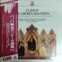 แผ่นเสียง Fritz Werner Orchestre De Chambre De Pforzheim Chorale Heinrich Schütz de Heilbronn / J.S. Bach Die Groben Kantaten Vinyl VG+