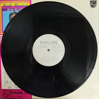 แผ่นเสียง Paul Mauriat - Mamy Blue Vinyl VG+