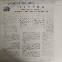 แผ่นเสียง Jacques Duval And His Orchestra - Young At Heart - Paris Vinyl VG+