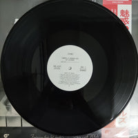 แผ่นเสียง Guys and Dolls – There's a Whole Lot of Loving Vinyl VG+