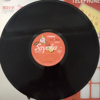 แผ่นเสียง Sayaka Ito - ヨロシク♡されたい! / アクセル・オンSayaka Vinyl VG+