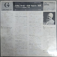 แผ่นเสียง Beethoven - Symphony No.6 Pastoral Die Geschöpfe Des Prometheus Overture Vinyl VG+