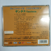 ซีดี Santana - Pops Series 5: Santana / ポップスシリーズ5 サンタナ CD VG+