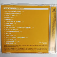 ซีดี Trio Los Panchos - The Best CD VG+ 5CDs